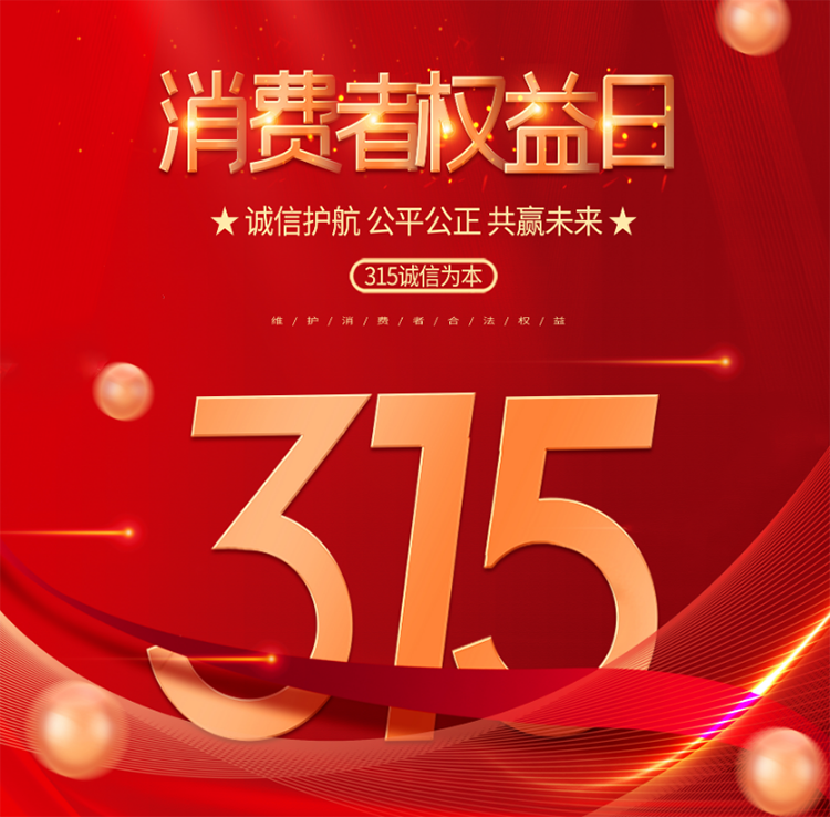 微信圖片_20220315145709.png 微信圖片_20220315145709.png